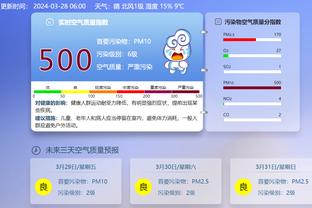 江南官方网站最新登录入口网址截图1